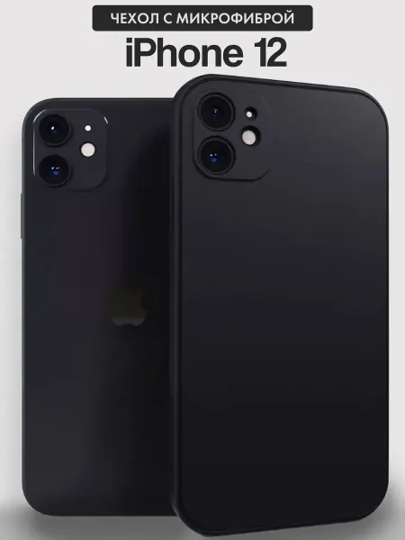 Casecreation Чехол на iPhone 12 силиконовый с защитой камеры