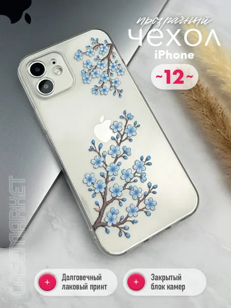 CaseMarket Чехол на iphone 12 прозрачный с принтом цветы сакура мягкий