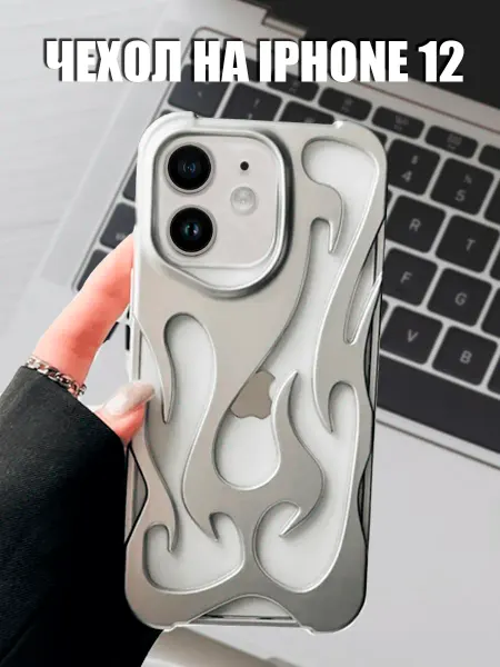 CaseMart Чехол на iphone 12