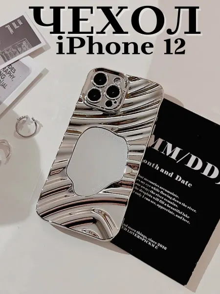 CaseNest Чехол на IPhone 12