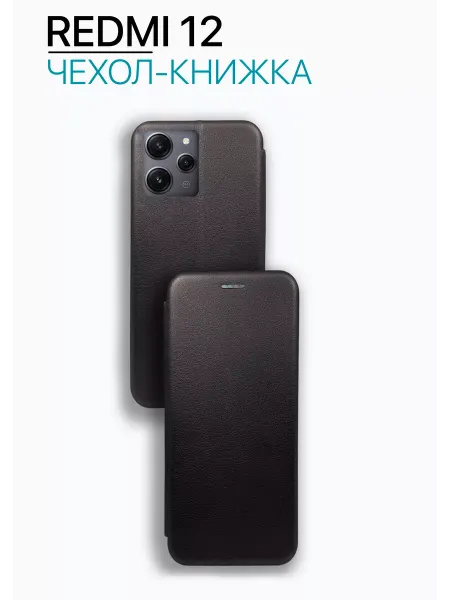 Eagle Cases Чехол книжка для телефонаRedmi 12