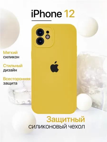 Eagle Cases Чехол на iPhone 12 силиконовый