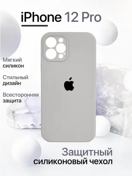 Eagle Cases Чехол на iPhone 12 12 PRO силиконовый