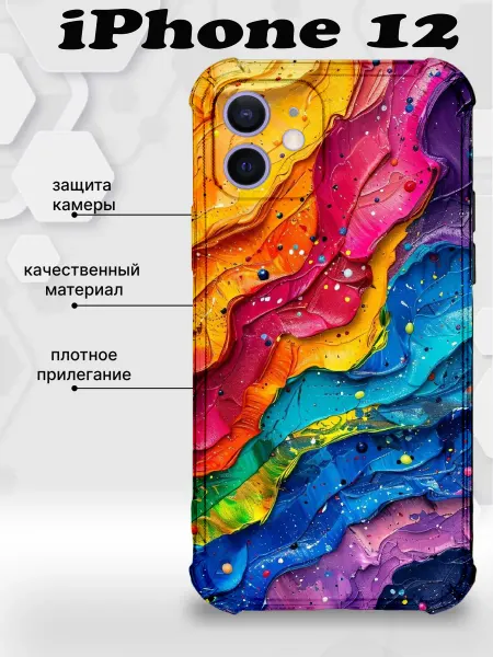CaseShop_Ka чехол на iphone 12 с ярким принтом