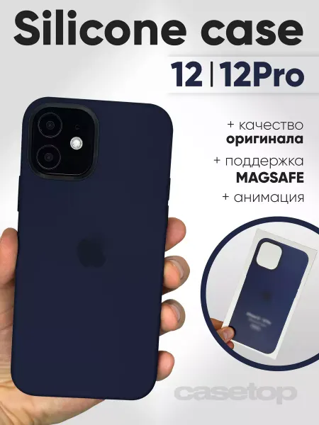 Casetop.ru Чехол на iphone 12 pro и 12 силиконовый с MagSafe