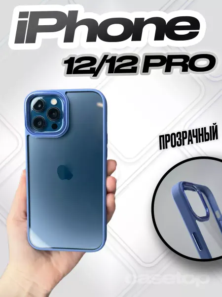 Casetop.ru Противоударный чехол iPhone 12 айфон 12 pro