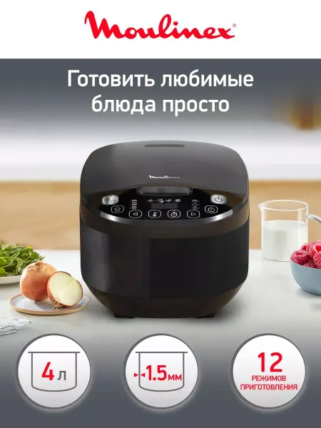 Moulinex Мультиварка Simply Cook Plus MK622832 с 12 режимами, черная