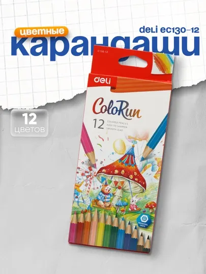 Карандаши цветные Deli EC130-12, 12 цветов