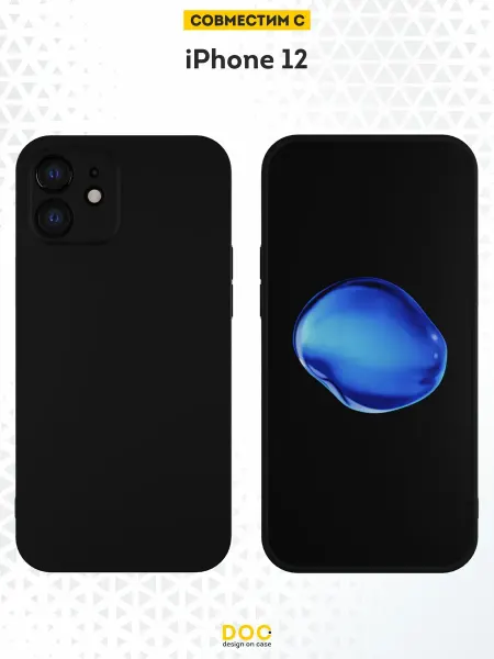 DesignOnCase Чехол на iPhone 12 однотонный