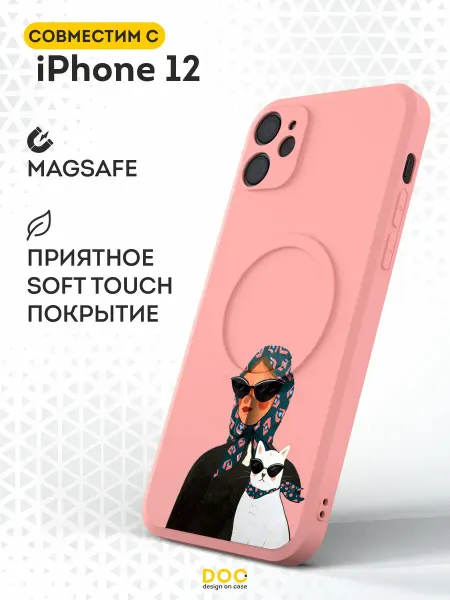 DesignOnCase Чехол Magsafe на iPhone 12 с принтом Девушка