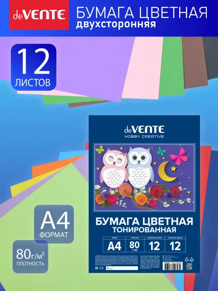 DeVENTE Цветная бумага двусторонняя 12 л 12 цветов