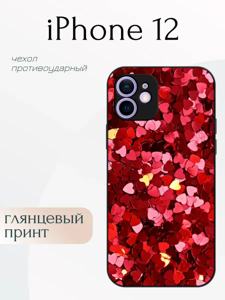 DivaCase Чехол на iPhone 12 сердечки