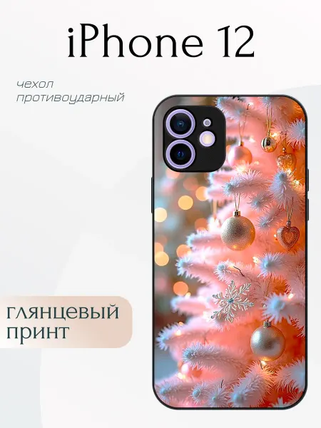 DivaCase Чехол на iPhone 12 ёлочка