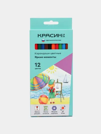 Карандаши цветные Красин "Яркие моменты", 12 цв, шестиугольныe, заостренныe