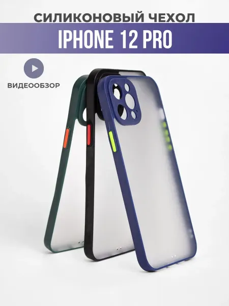 Experts Чехол на iPhone 12 Pro