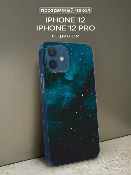 FeelinUse Чехол на iPhone 12 iPhone 12 Pro космос