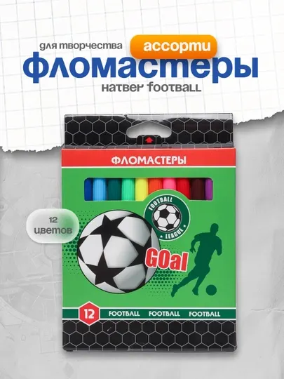 Фломастеры Hatber Football, 12 цветов