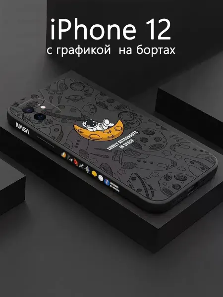Gambo Силиконовый чехол на iphone 12 с принтом, айфон 12