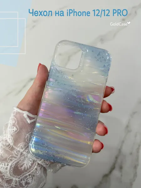 Goldcase Чехол на iphone 12 12 PRO голубой с блестками для девочек
