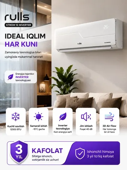 Rulls Strom 12 Inverter — энергоэффективный кондиционер с компрессором GREE