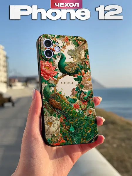 PBl store Чехол на iPhone 12 с принтом Павлин Gucci