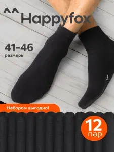Носки Happyfox мужские, женские Унисекс, 12 пар