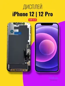 Дисплей на iPhone 12 (12 Pro) / Экран для Айфон 12, 12 Про (Hard OLED)