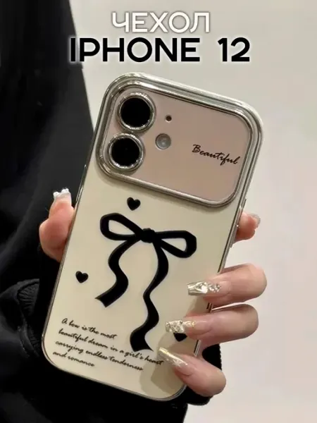 HIZA Чехол на iPhone 12 с принтом