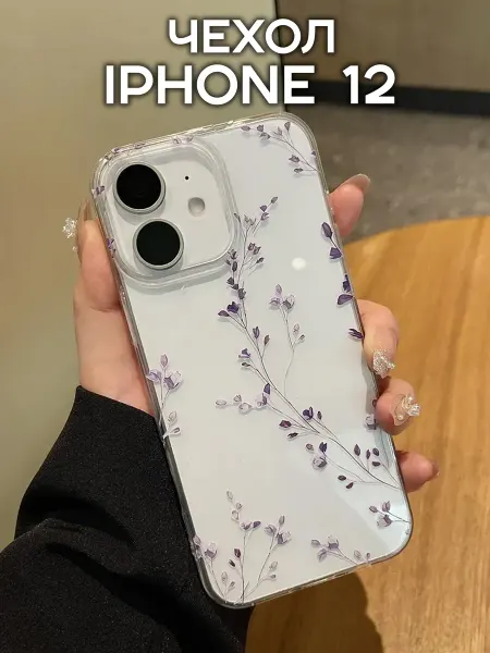 HIZA Чехол на iPhone 12 с рисунком