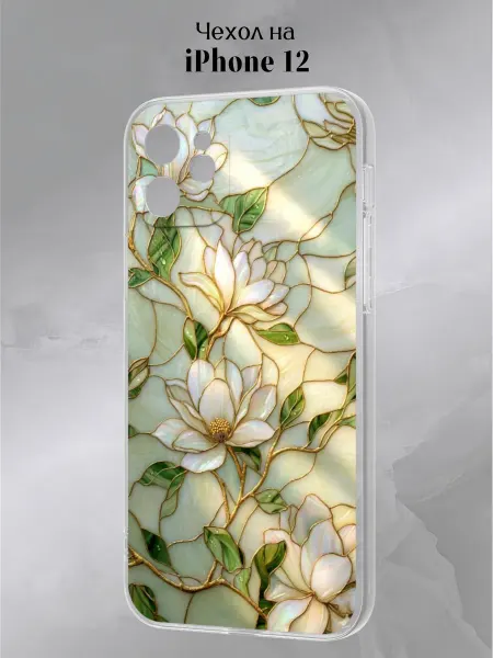Slow Hold Чехол на iPhone 12 с цветочками