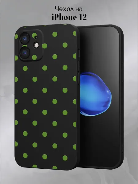 Slow Hold Чехол на iPhone 12 в горошек