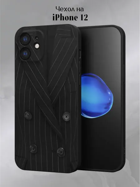 Slow Hold Чехол на iPhone 12 с принтом Пиджак