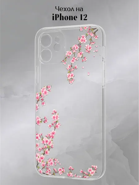 Slow Hold Чехол на iPhone 12 с сакурой