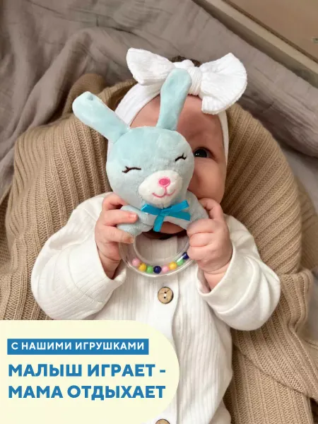 Лисёнок Игрушка погремушка для новорожденных малышей