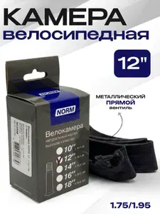 Камера для велосипеда 12 дюймов для передних колес детской коляски 12", НОРМ, HP-12-175-195
