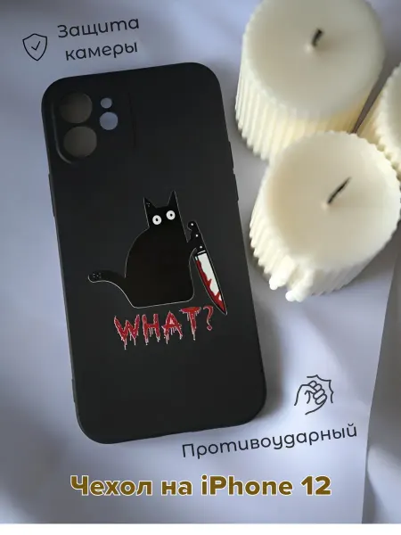 IERDI Противоударный чехол с принтом на iPhone 12 12 Pro
