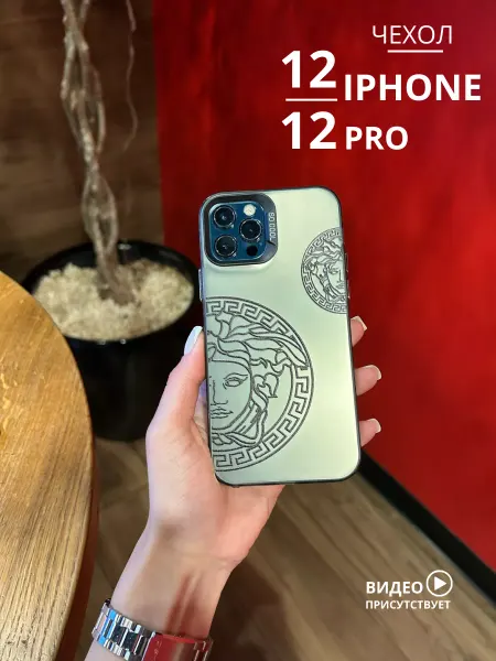 ILÁV Чехол на iPhone 12 с принтом айфон 12
