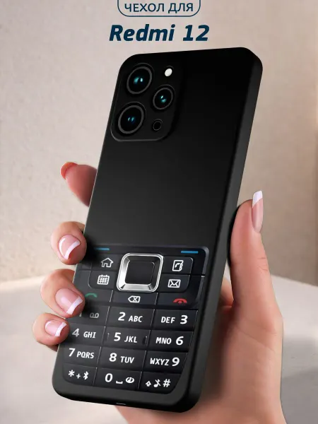Infinity pick Чехол на Redmi 12 с принтом Классика ретро