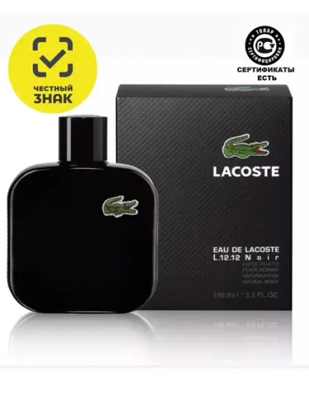 Lacoste Туалетная вода мужская стойкая L.12.12 Noir Intense 100 мл
