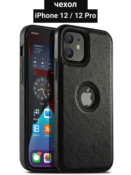 INVOY Чехол для iPhone 12 и 12 Pro