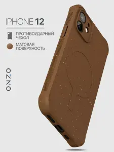 Чехол Айфон 12 / iPhone 12 чехол