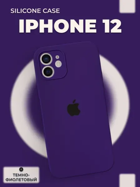 Анита акс Чехол на iphone 12