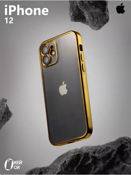 О'кейси Прозрачный Чехол на iPhone 12 с окантовкой