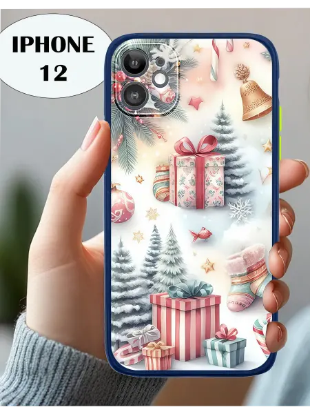 Чехол на iPhone 12 с принтом подарочный