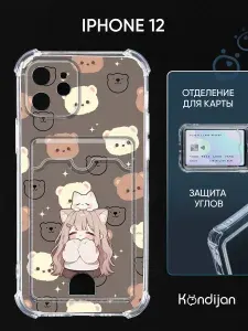 Чехол на iPhone 12 с рисунком, с карманом, с картхолдером, с защитой камеры, прозрачный с принтом ДЕВОЧКА МИШКИ / Айфон 12