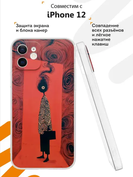 Мобилиус Чехол на iPhone 12 с принтом Дрейн