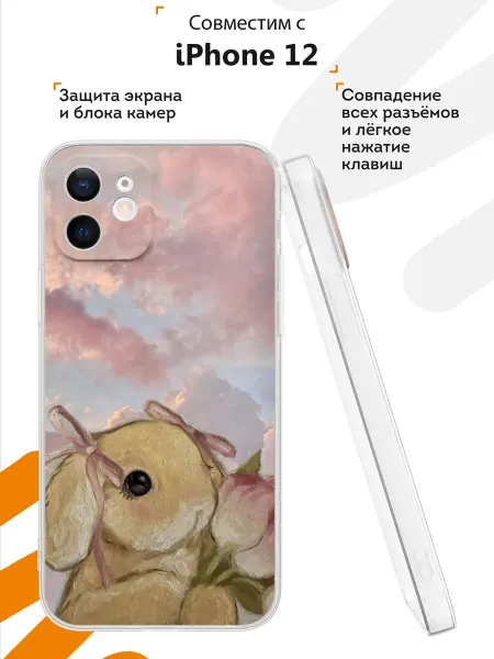 Мобилиус Чехол на iPhone 12 с принтом Зайчик