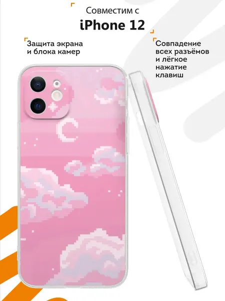 Мобилиус Чехол на iPhone 12 с принтом Небо