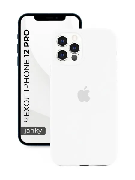 Janky Закрытый чехол для iPhone 12 Pro с яблоком