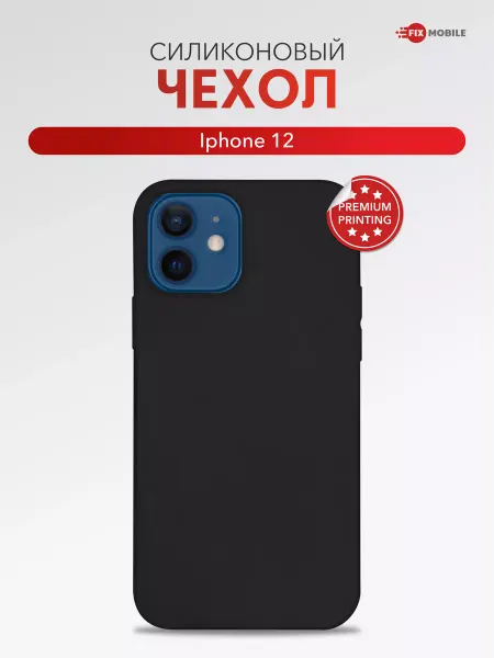 JFK Чехол на iphone 12